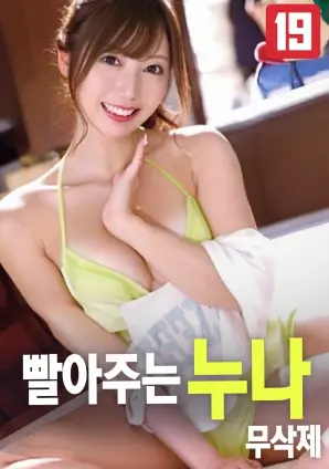 碟中谍7
